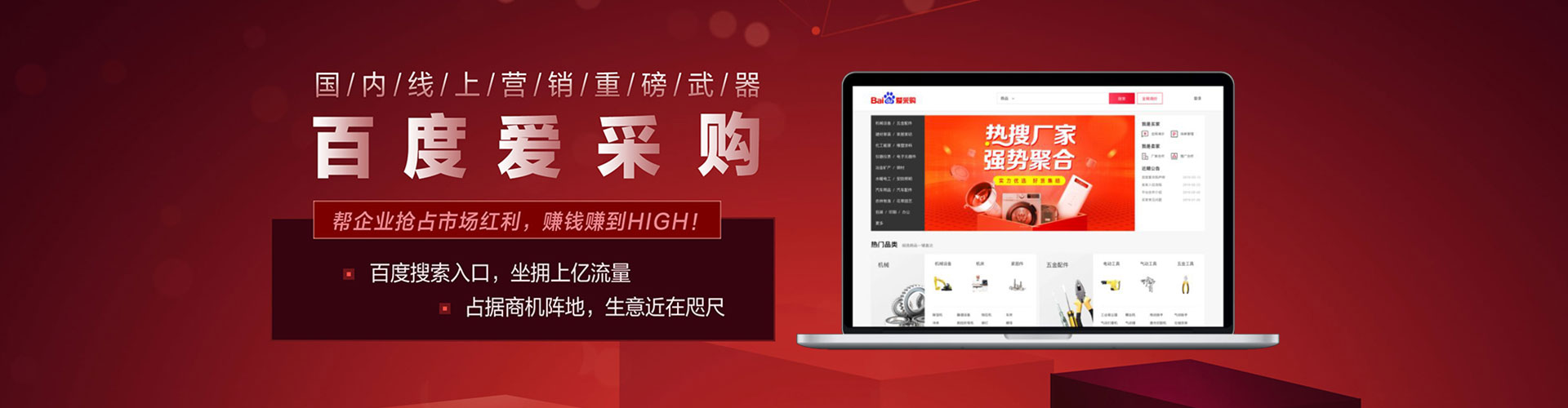 科尔沁右翼中旗sem运营