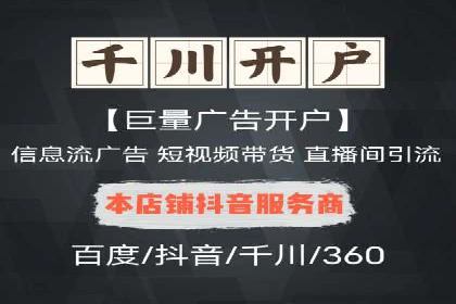案例剖析：托管竞价SEM助力业绩提升